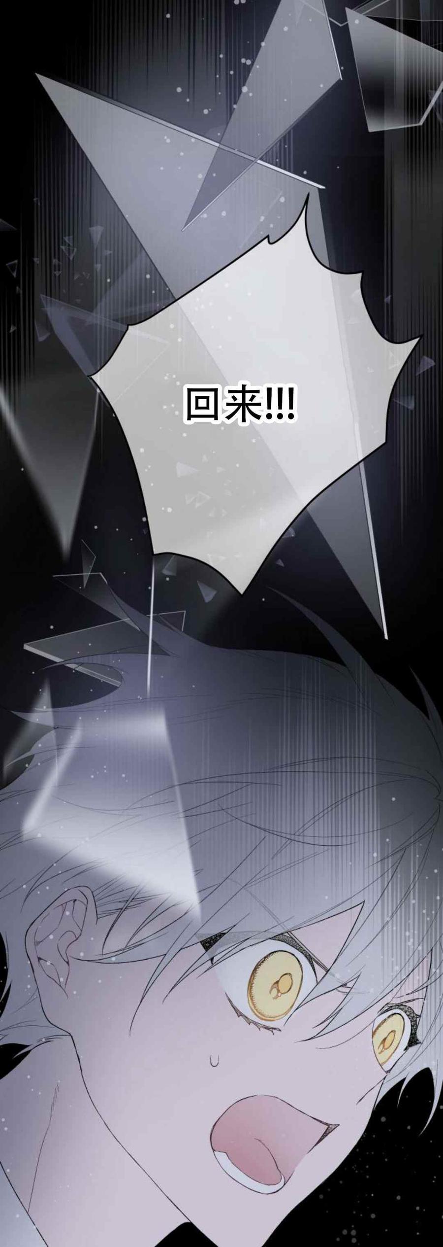 第10话33