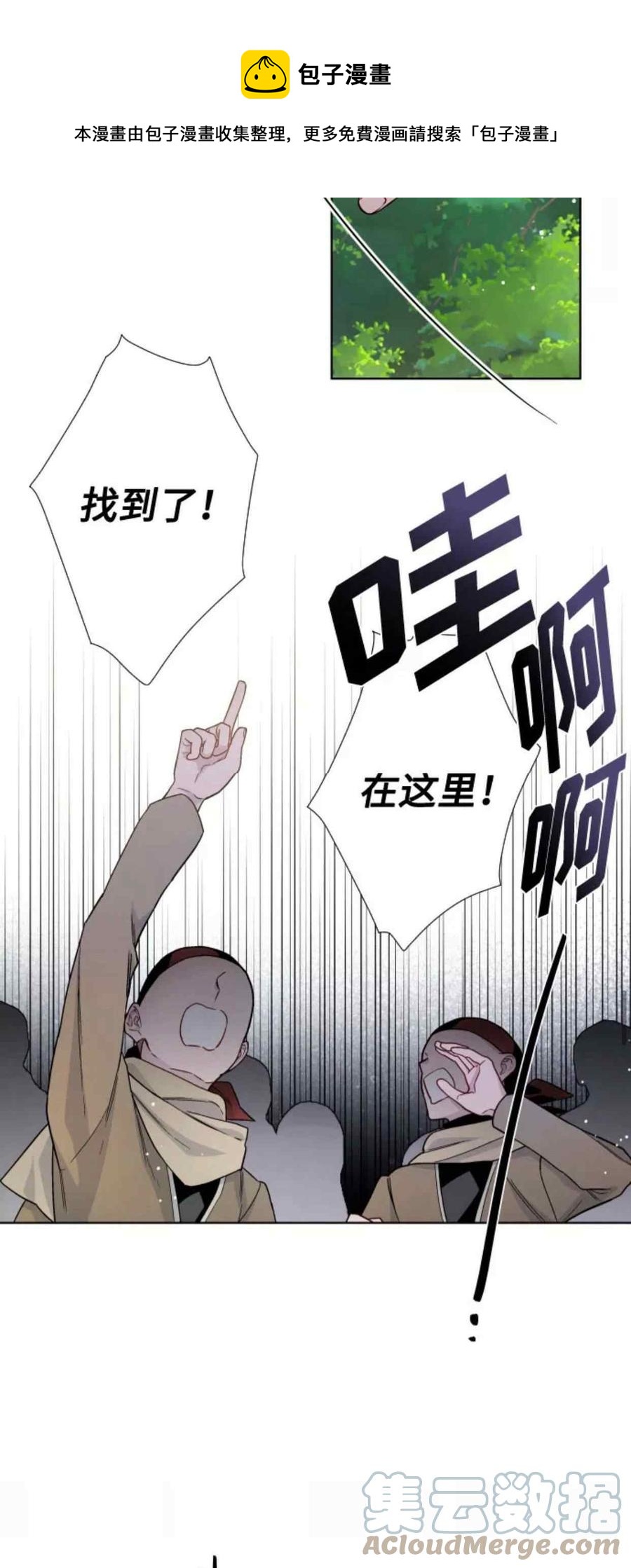 第31话12