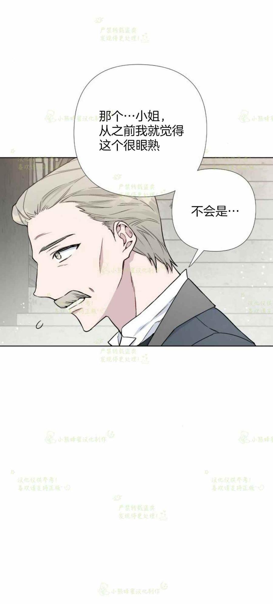 第24话66