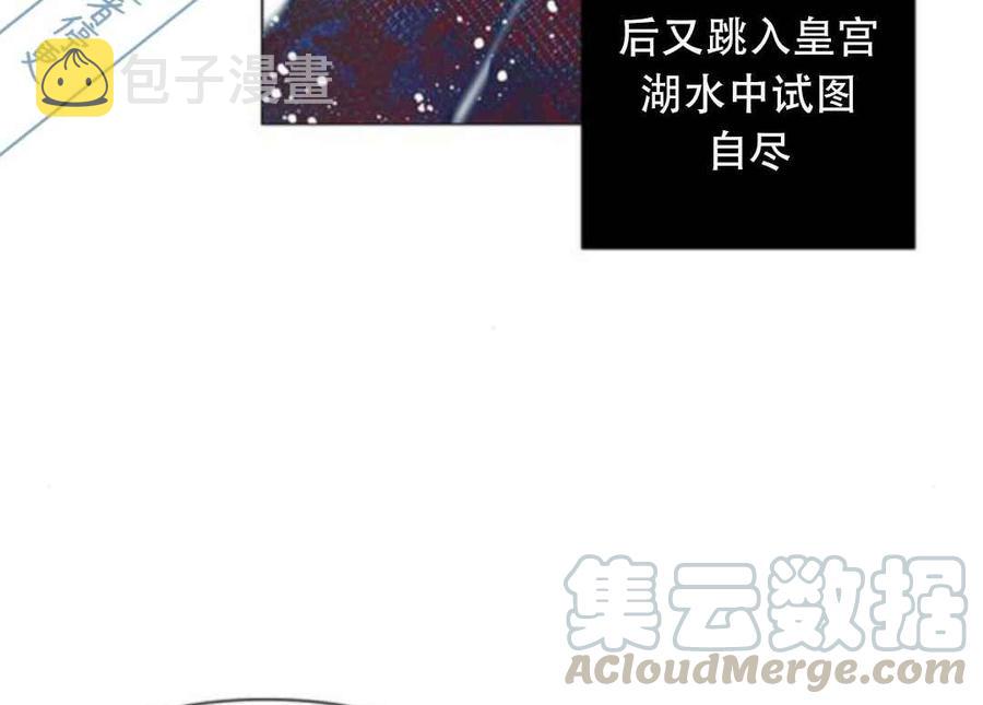 第1话42