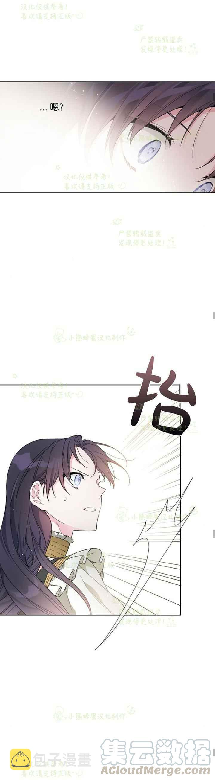 第17话24