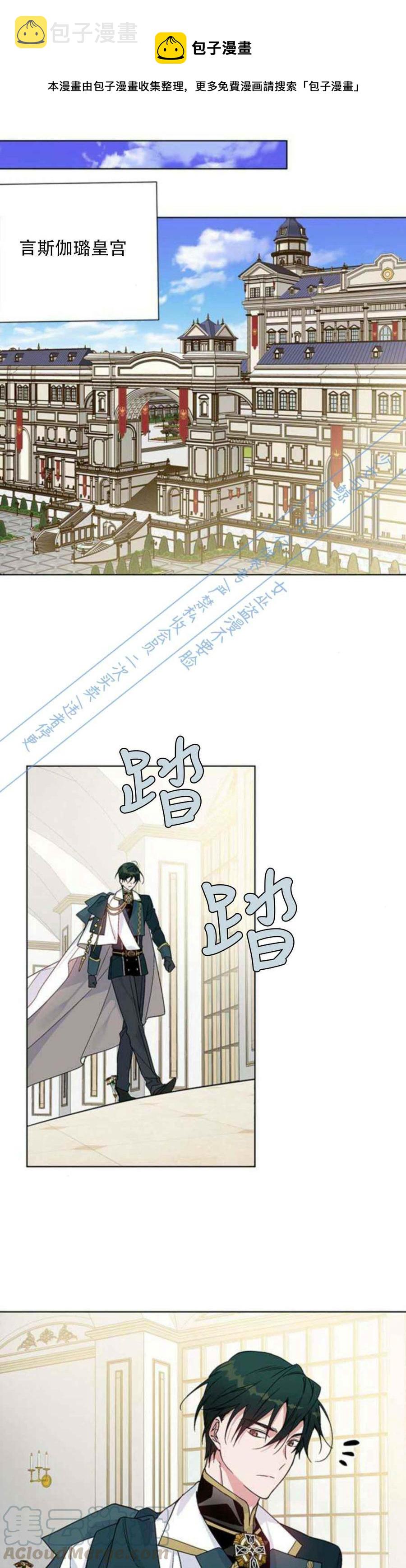 第3话0