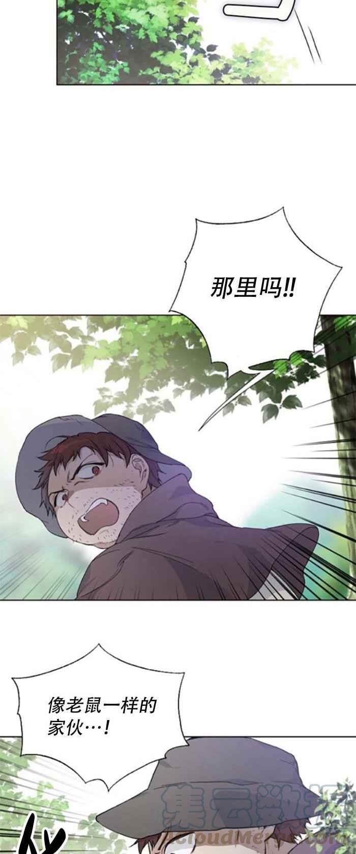 第9话6