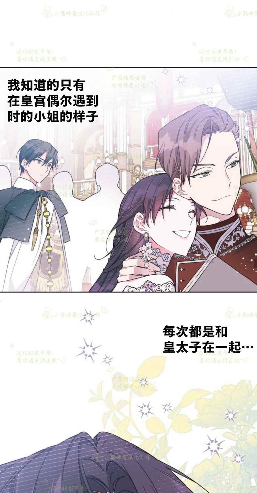 第19话28