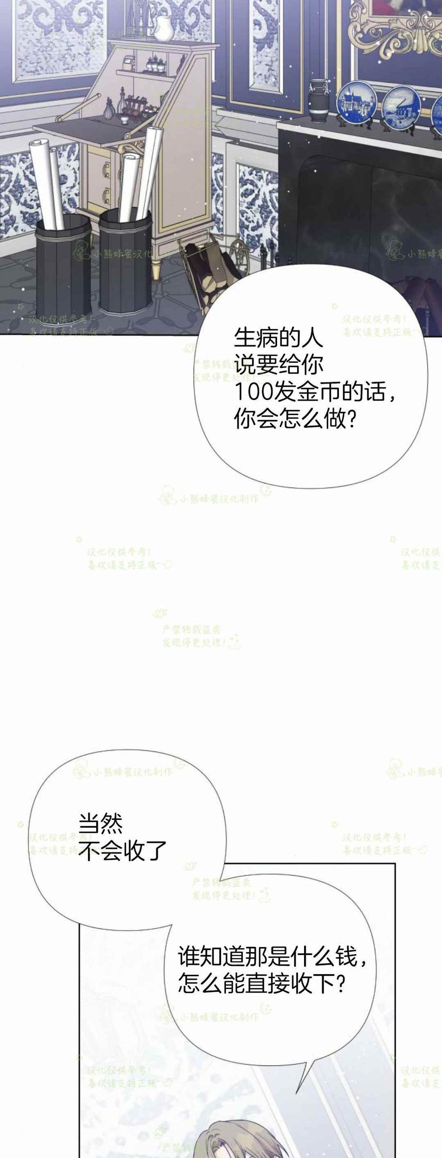 第20话71
