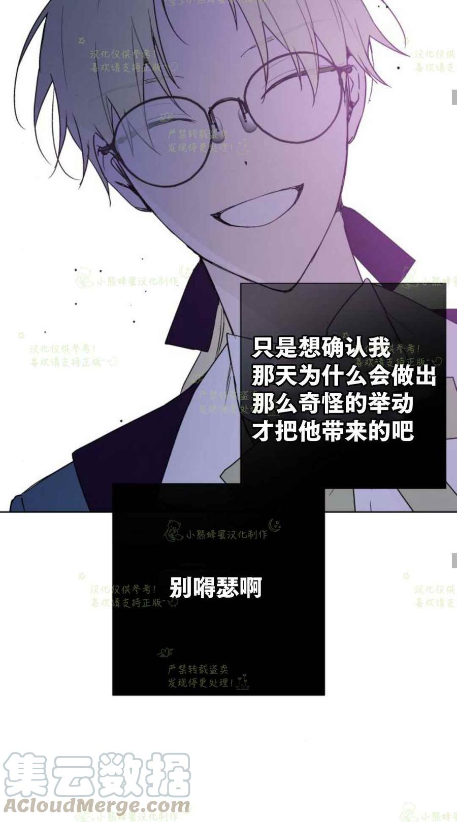 第21话67