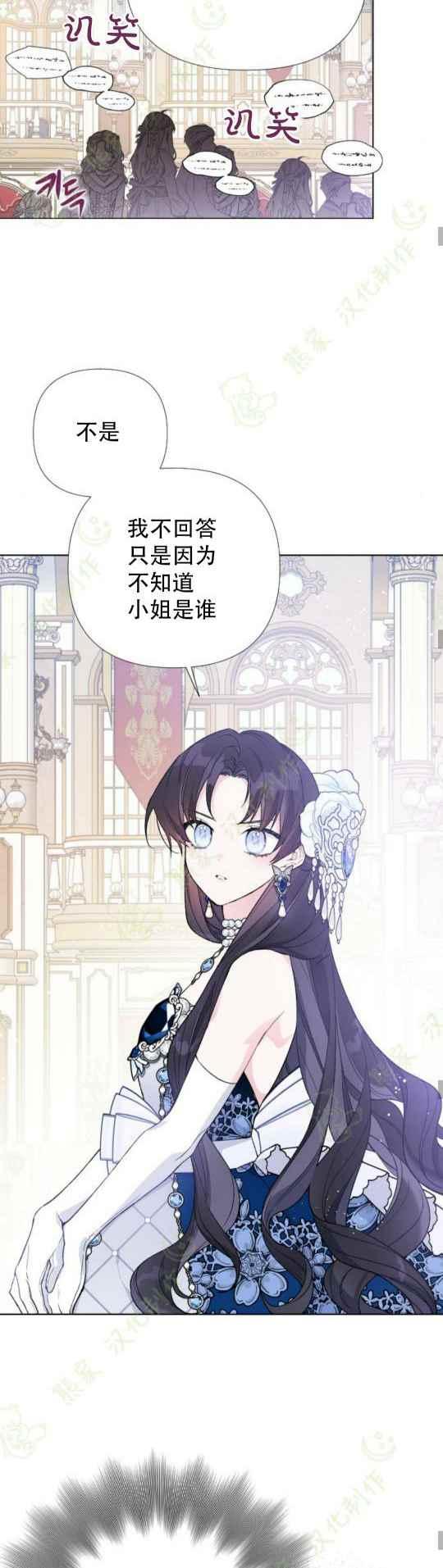第13话23