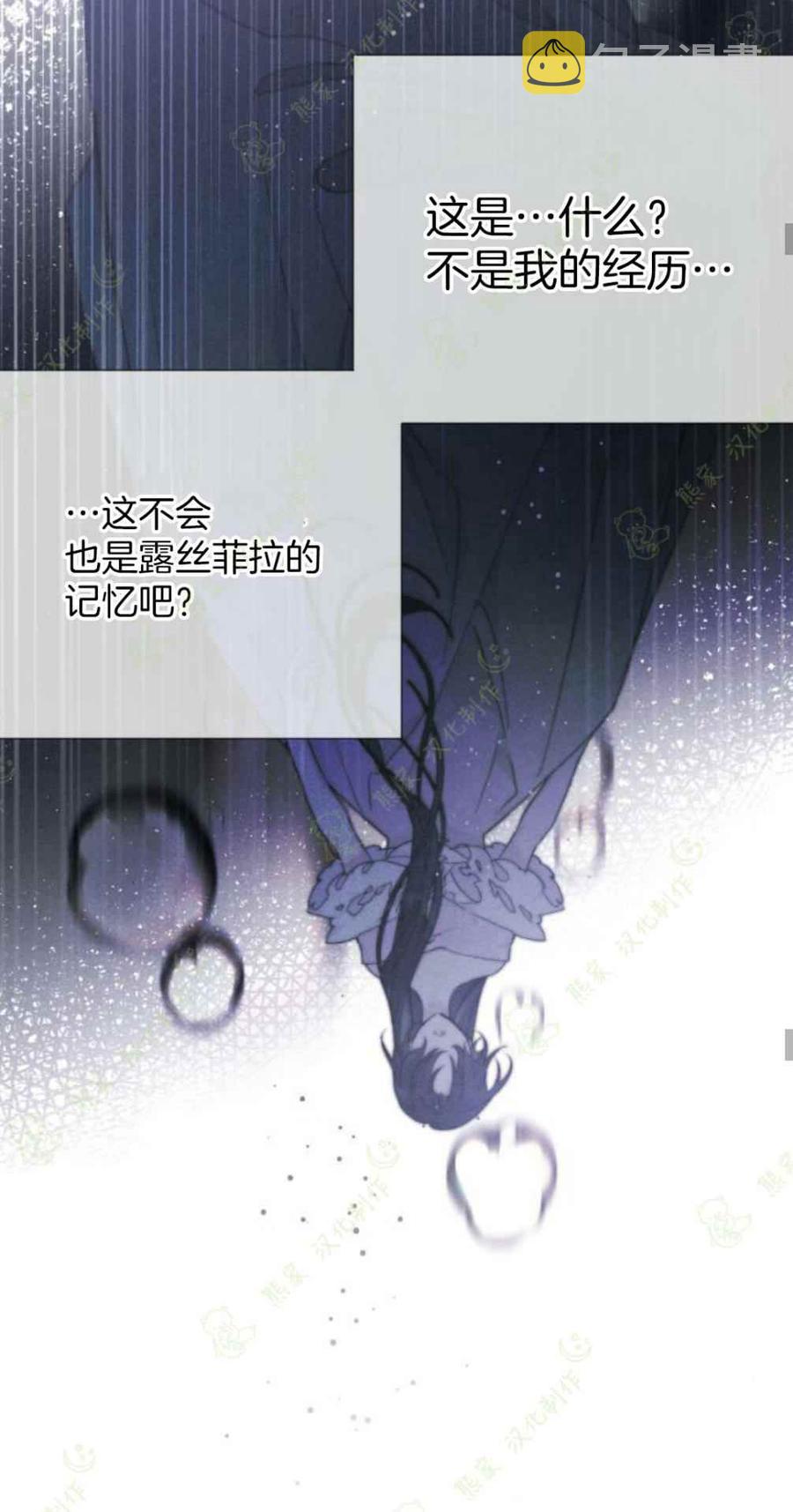 第15话28