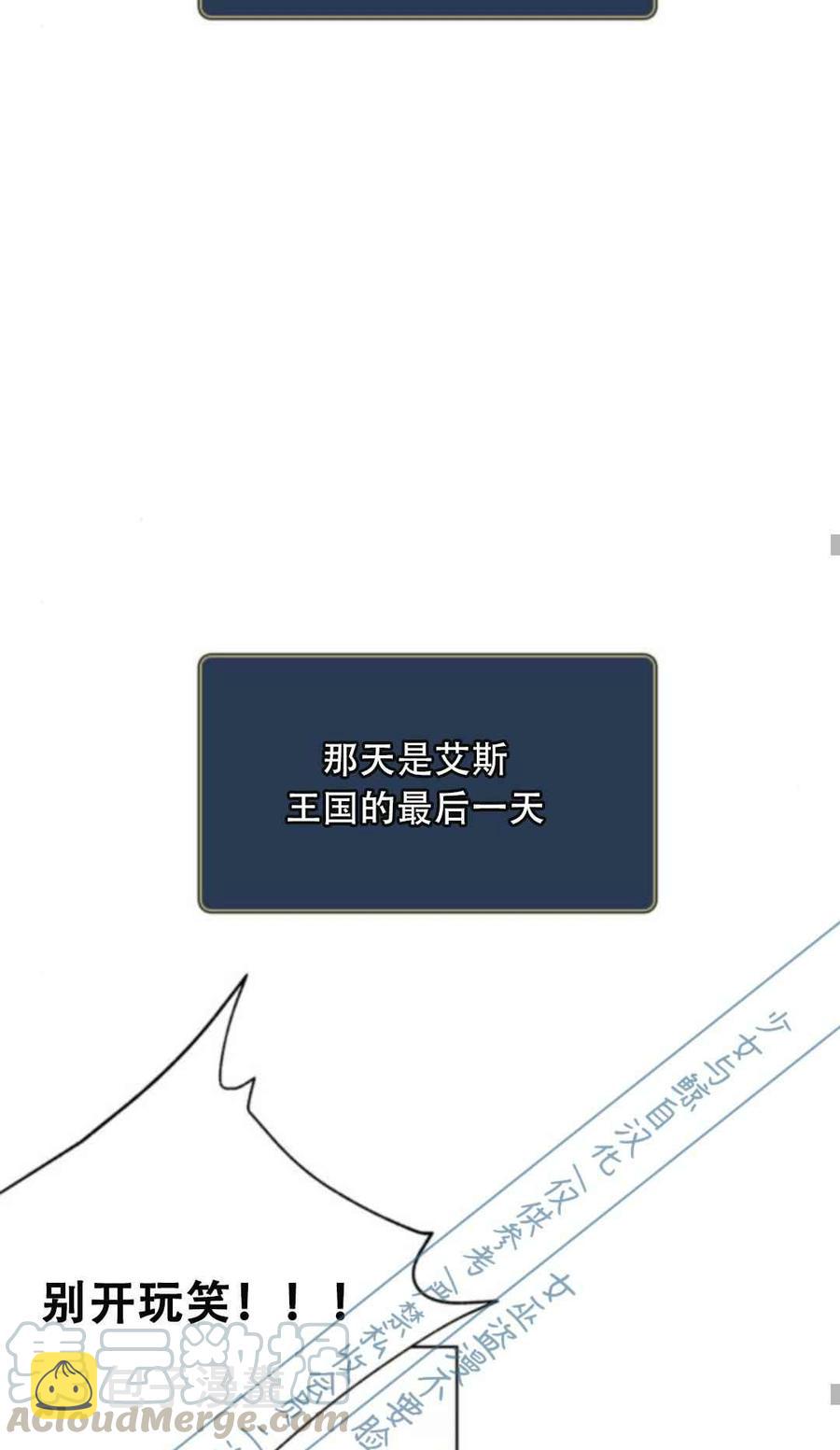 第1话58