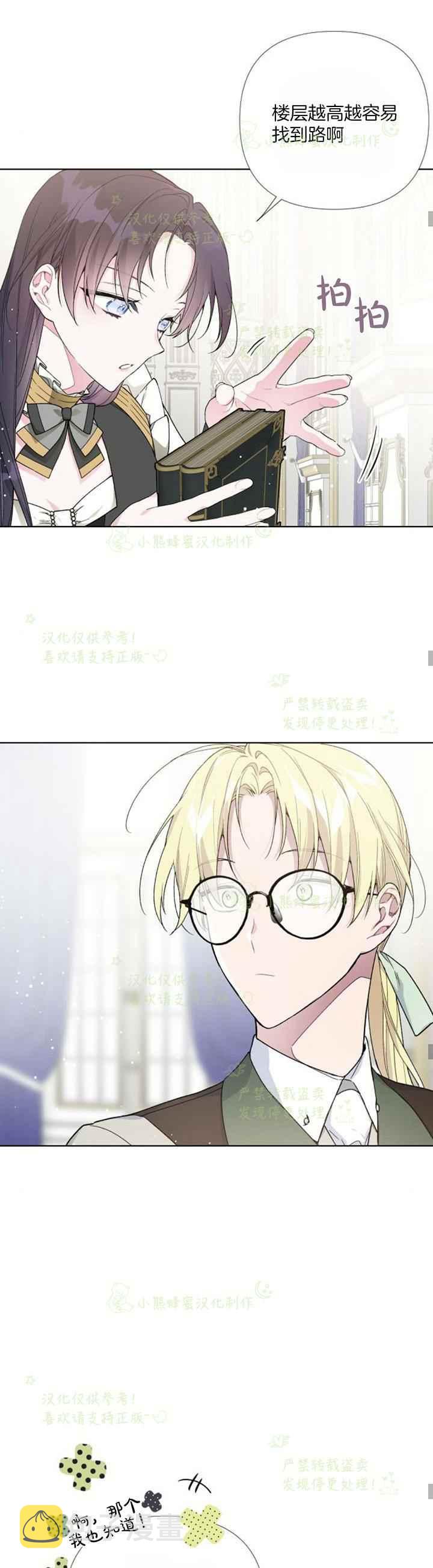 第17话27