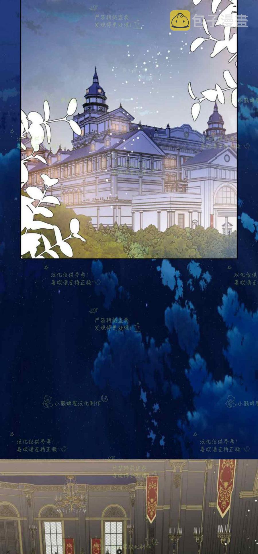 第23话51