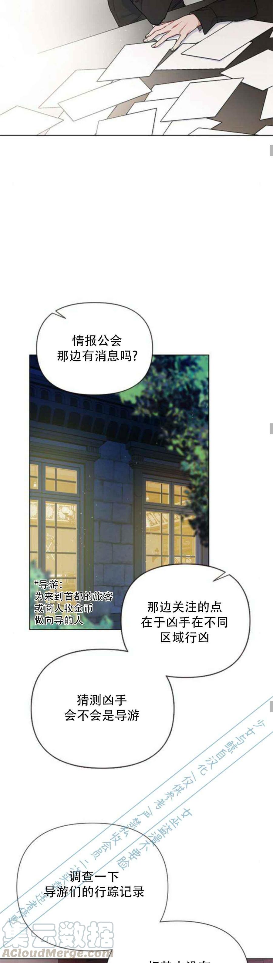 第4话14