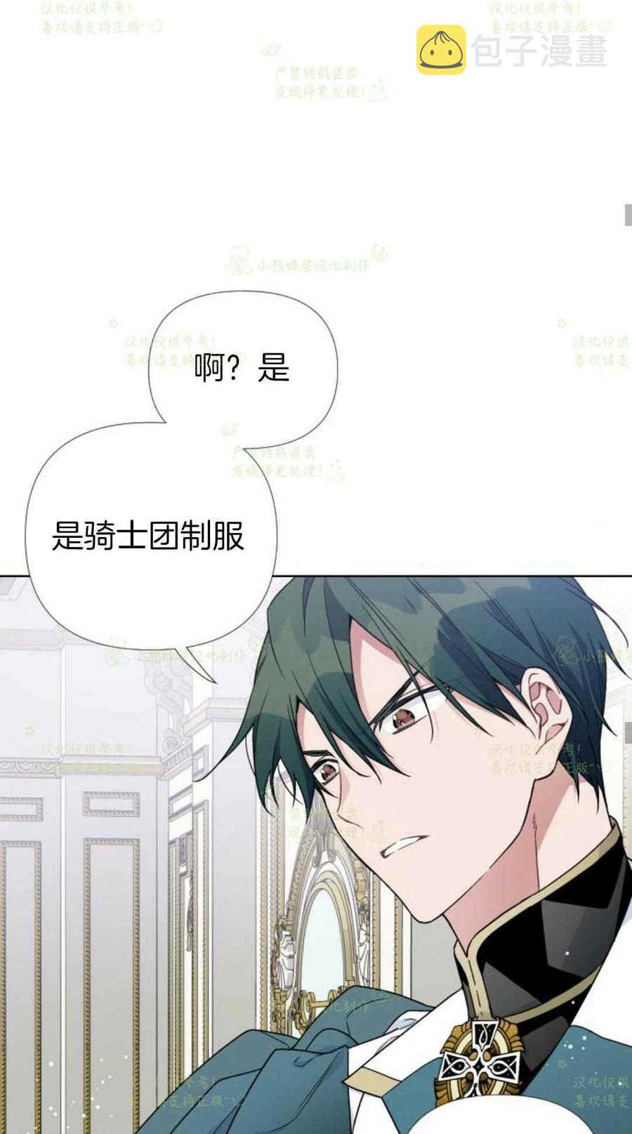 第19话62