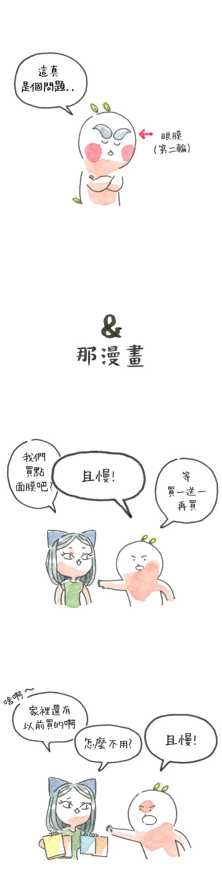 10话3
