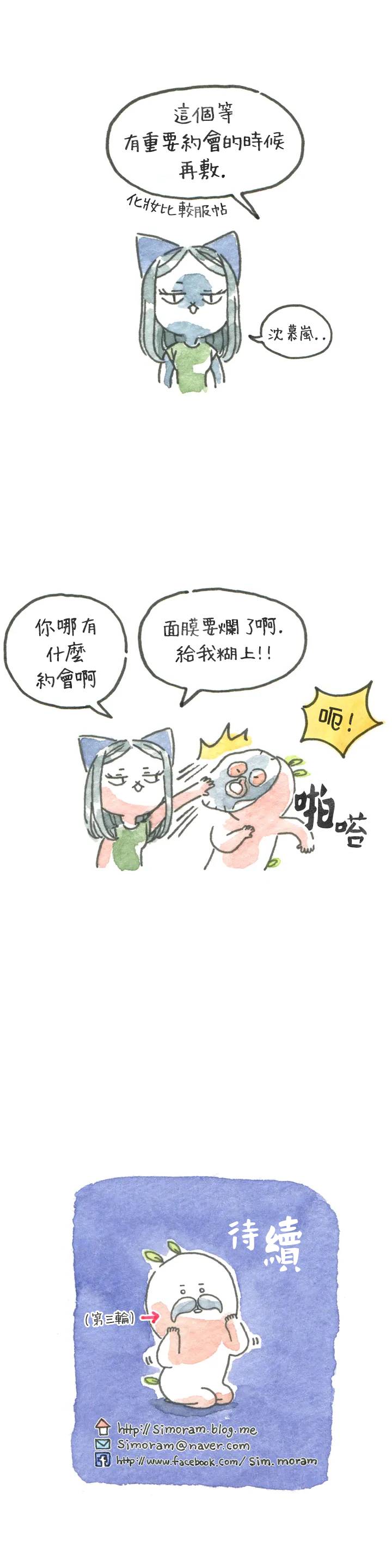 10话4