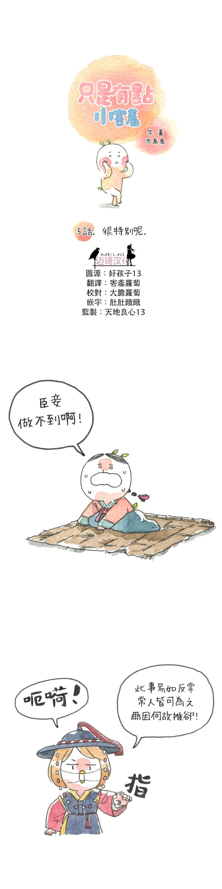 第5话0