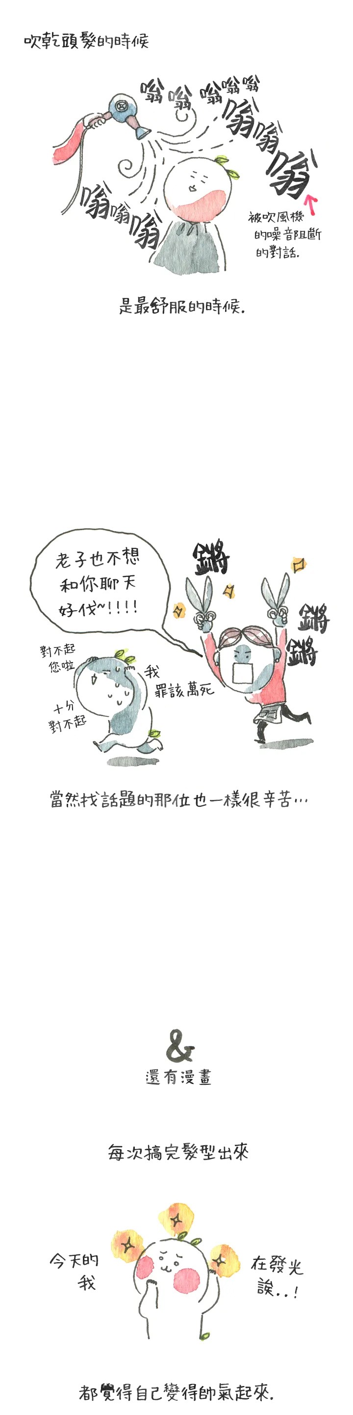 8话4