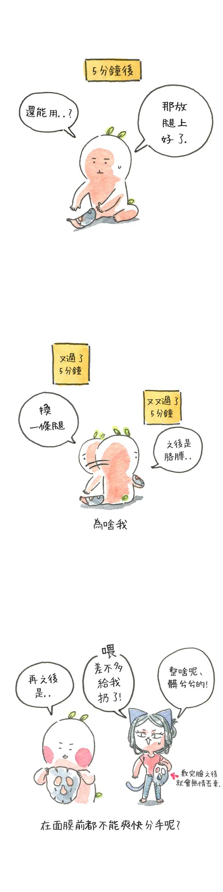 10话2