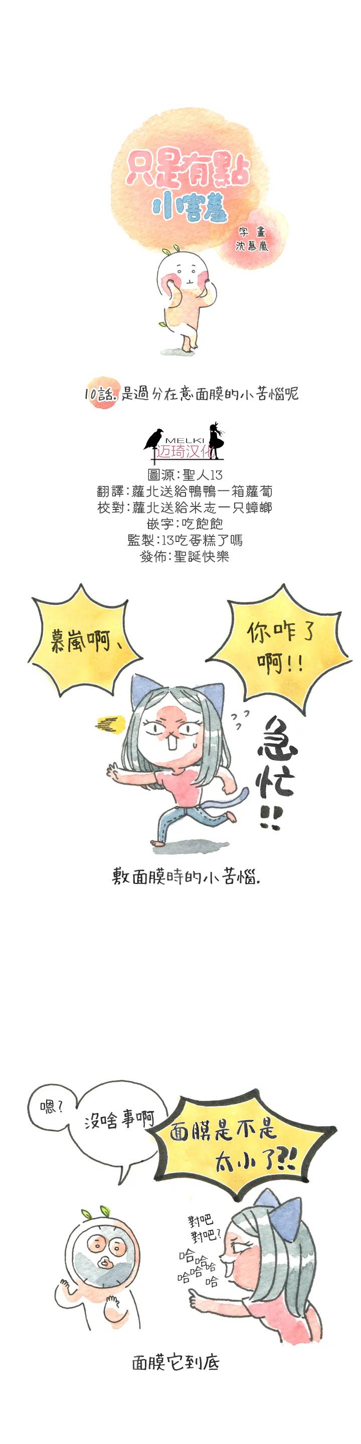 10话0