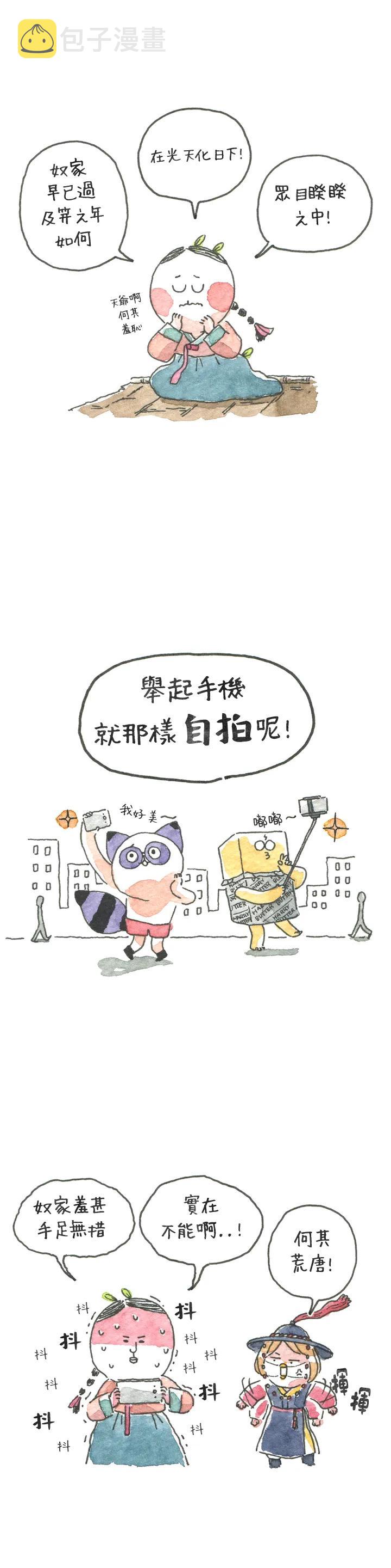 第5话1