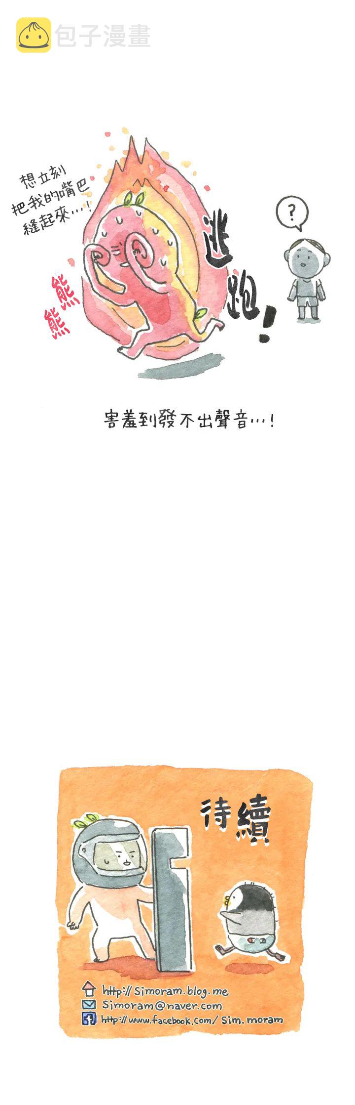 11话4