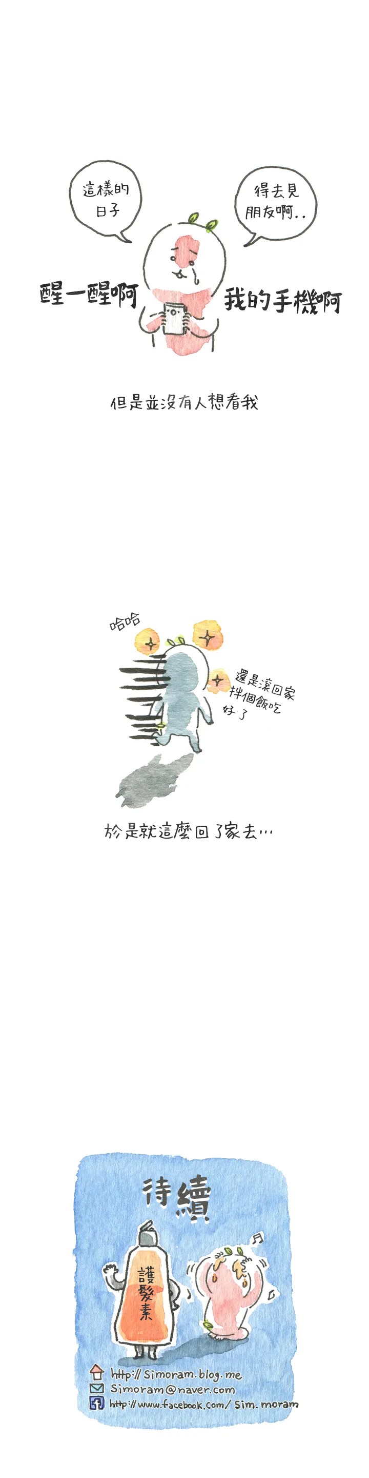 8话5