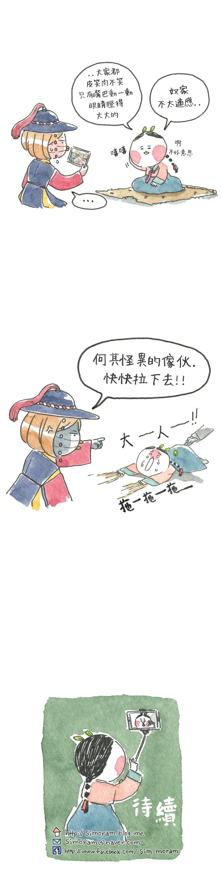 第5话4