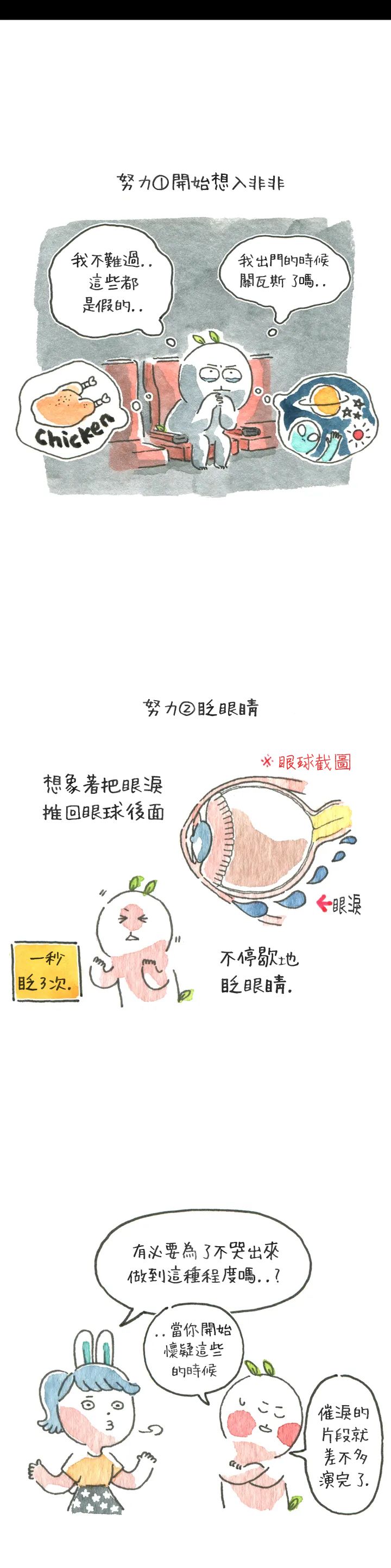 12话2