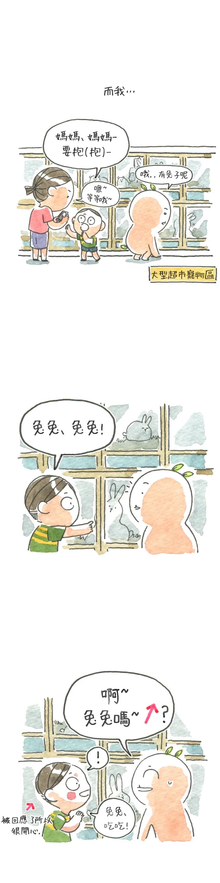11话2