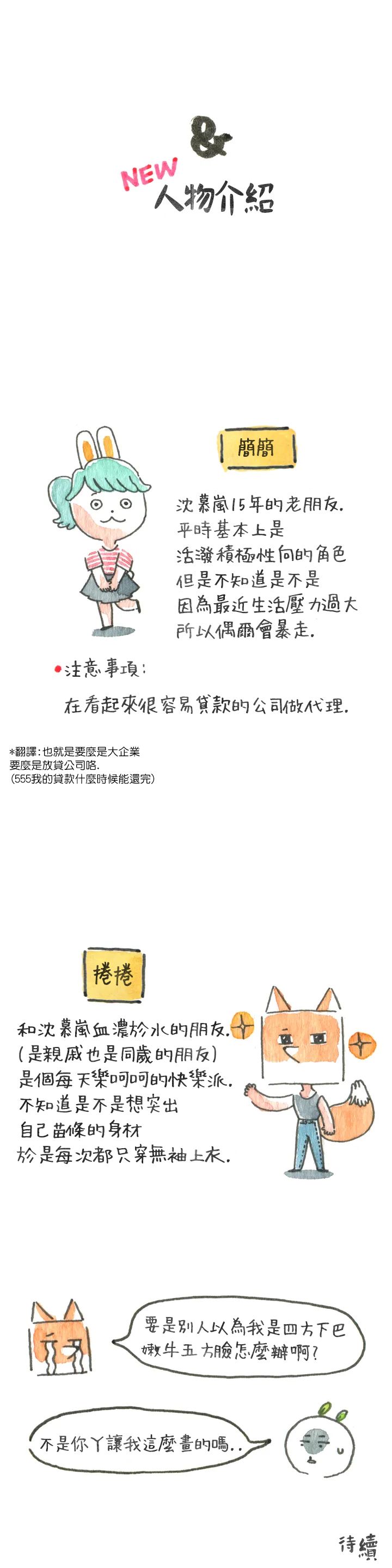 12话5