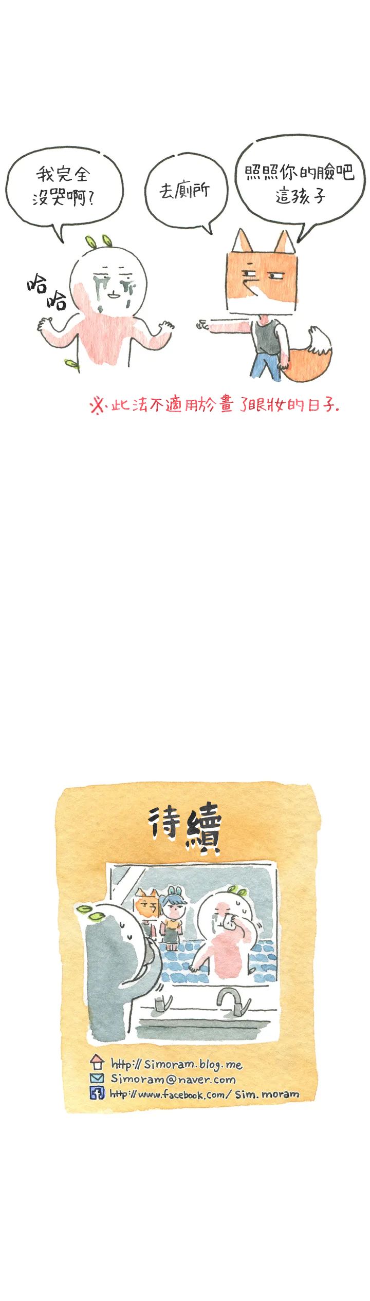 12话4