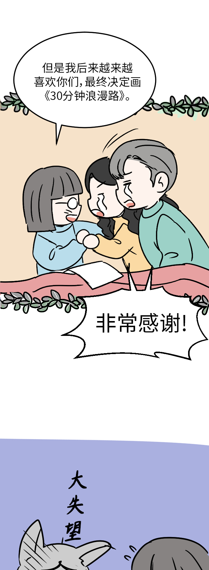 後记20
