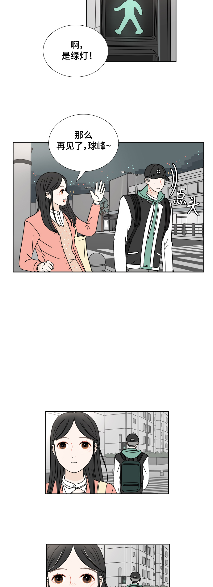 [第5话] 染红40