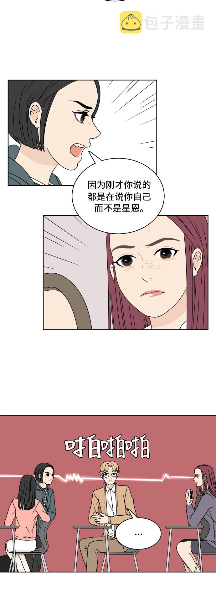 [第7话] 单词接龙9