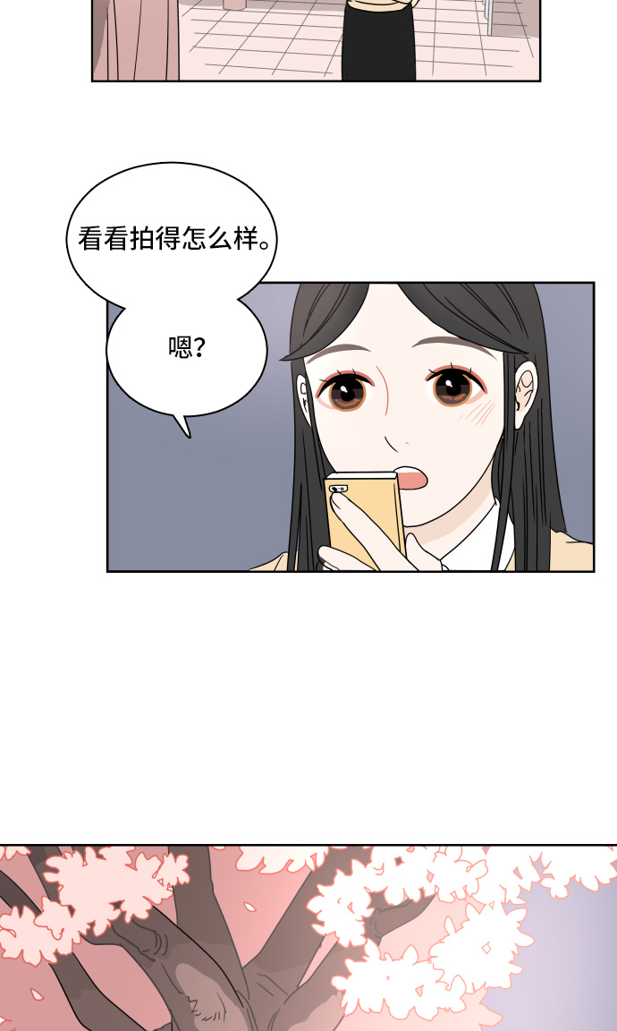 [第8话] 樱花39