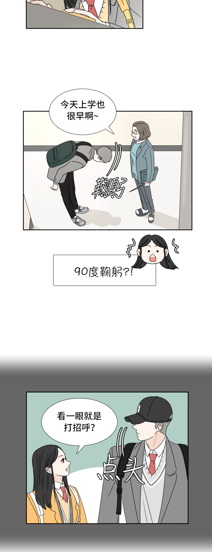 [第4话] 玩偶5