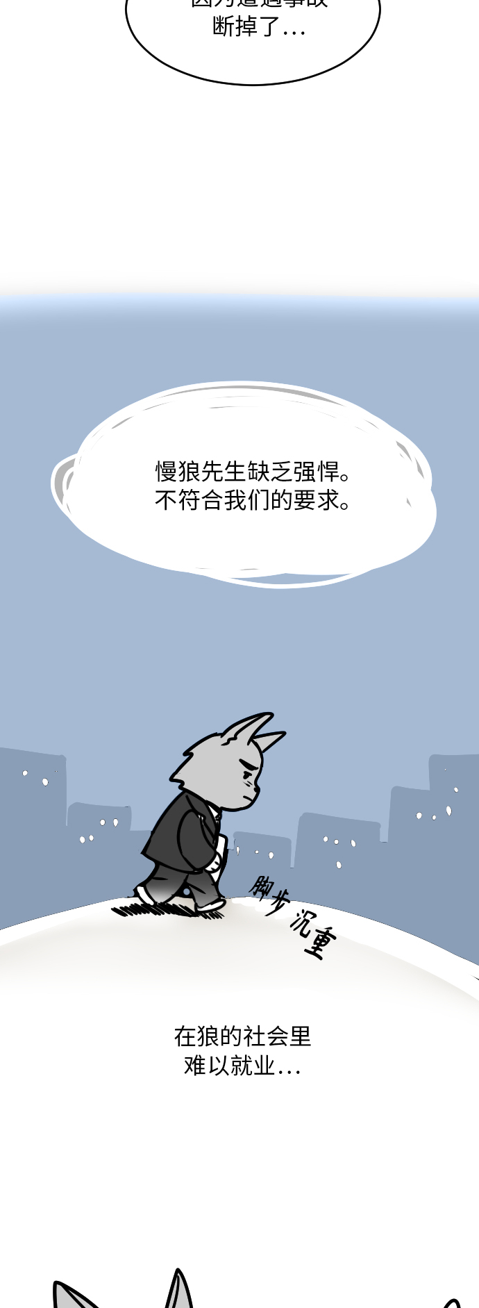 後记23