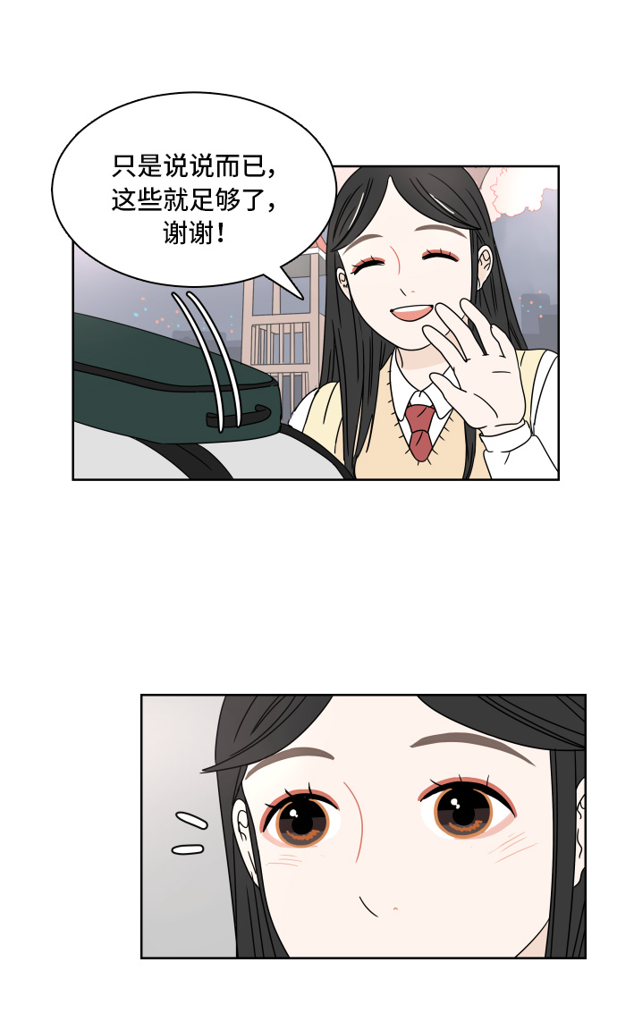 [第8话] 樱花30
