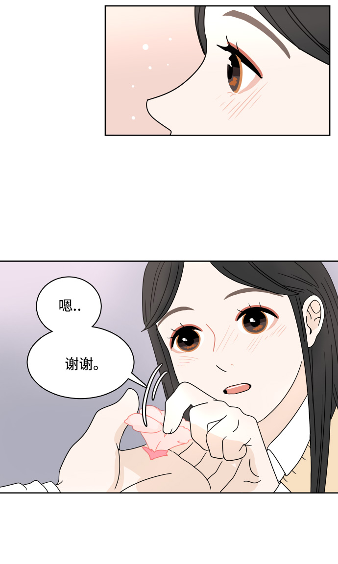 [第8话] 樱花33