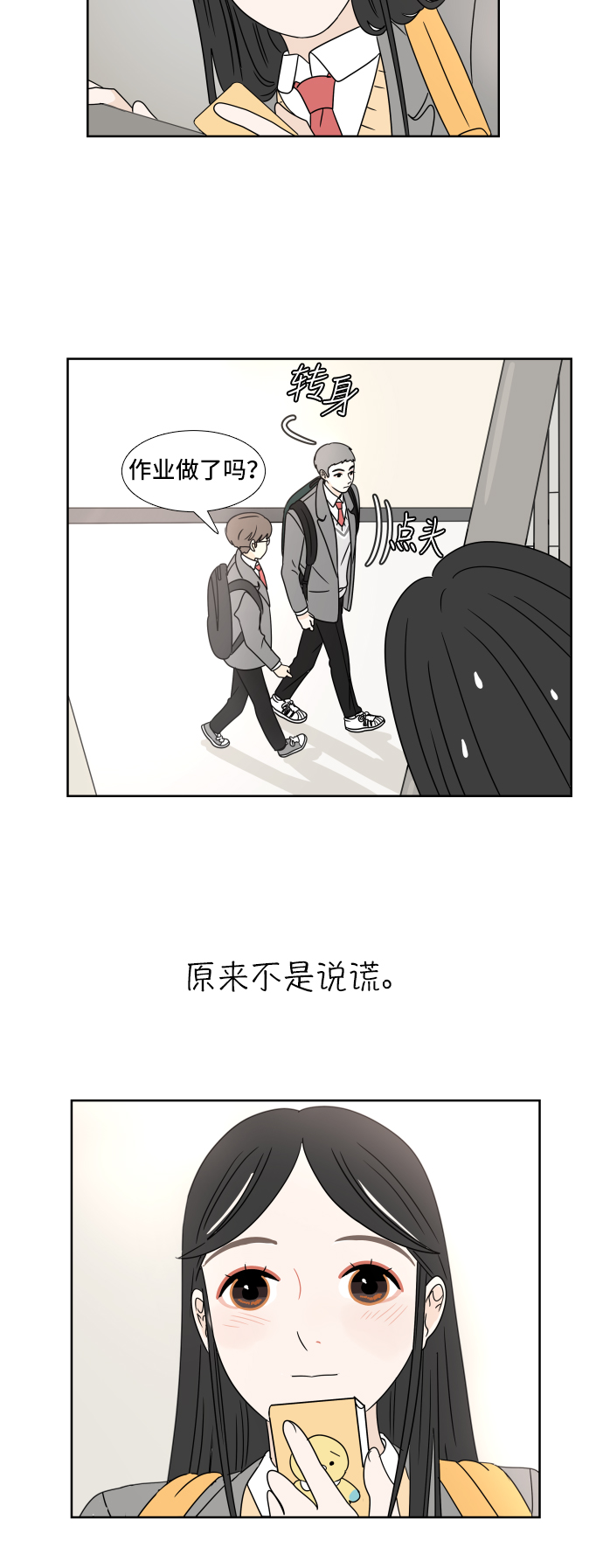 [第4话] 玩偶7