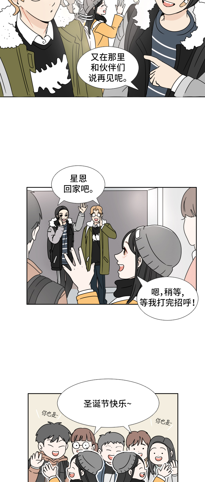 [第1话] 幸运之月16