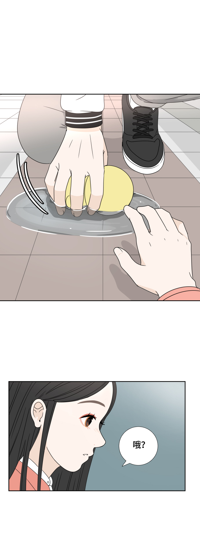 [第5话] 染红25