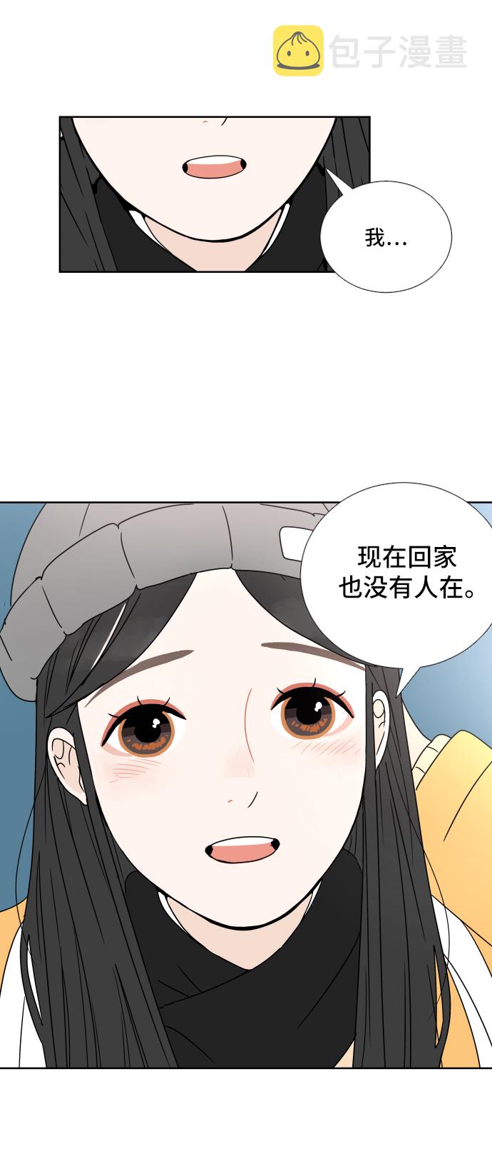 [第1话] 幸运之月19