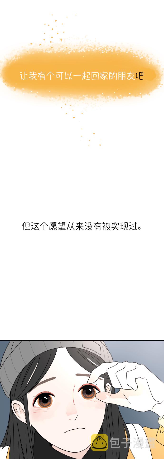 [第1话] 幸运之月42