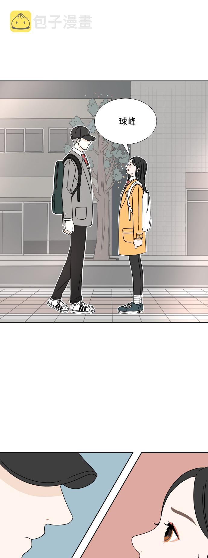 [第3话] 打招呼39