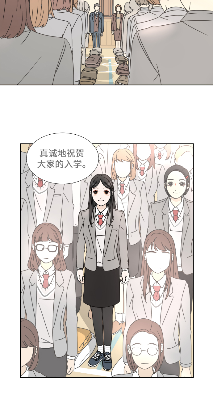 [第3话] 打招呼1