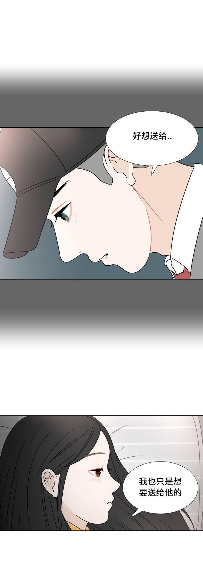 [第4话] 玩偶47