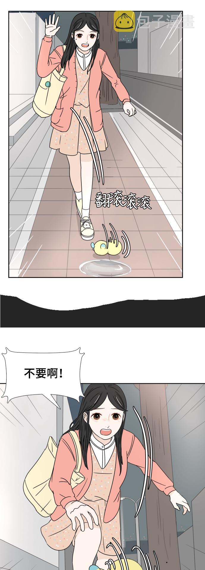 [第5话] 染红23