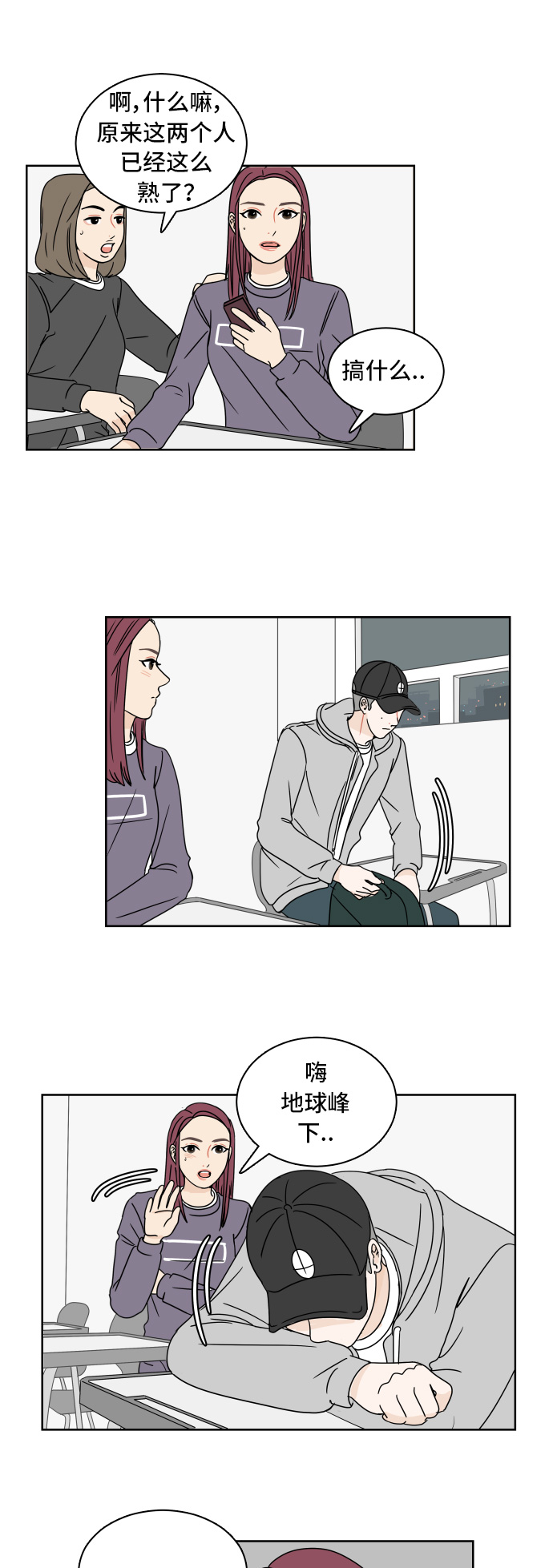 [第7话] 单词接龙15