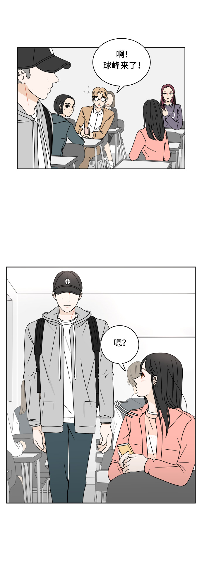 [第7话] 单词接龙10